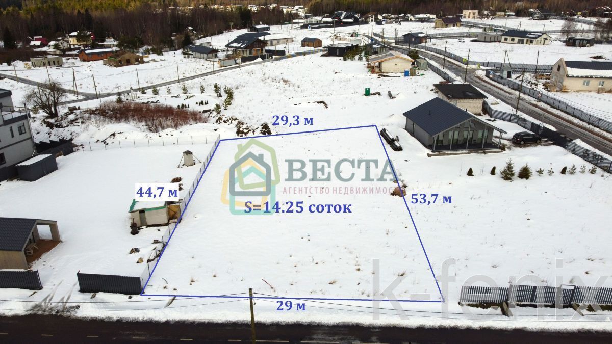 участок 14 сот